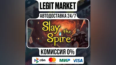 Slay the Spire / Steam АВТО / РУ + МИР