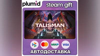 Talisman: Digital 5th Edition Steam Gift / Россия + МИР / АВТО