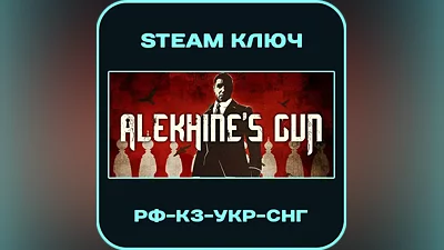 Alekhine's Gun - Death To Spies 3 - РФ-КЗ-UA-СНГ - Steam Ключ