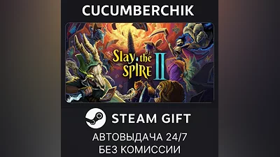 Slay the Spire 2 STEAM GIFT AUTO RU+МИР