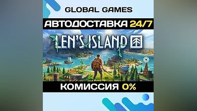 Len's Island Steam Ключ РФ+СНГ