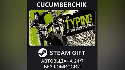 The Typing of The Dead: Overkill STEAM GIFT AUTO RU+МИР