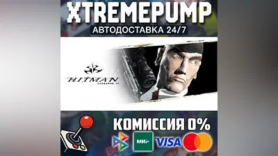 Hitman: Codename 47 STEAM АВТО 24/7