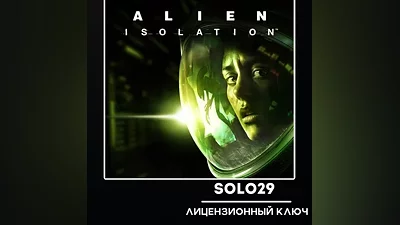 Alien: Isolation (Выбор издания) | Steam Ключ [РФ + МИР]