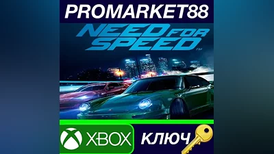 Need For Speed XBOX One КЛЮЧ GLOBAL