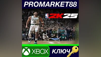 NBA 2K25 XBOX One / Xbox Series X|S КЛЮЧ EU+US