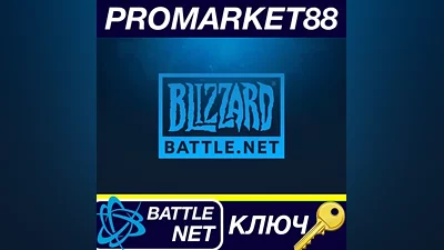 Starcraft Remastered EU Battle.net КЛЮЧ ЕВРОПА