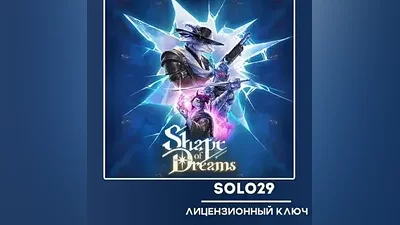 Shape of Dreams Steam Ключ РФ + ВСЕ СТРАНЫ