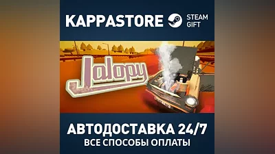 Jalopy Steam АВТОДОСТАВКА RU/BY/KZ/UA