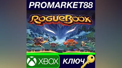 Roguebook AR XBOX One КЛЮЧ АРГЕНТИНА