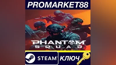 Phantom Squad Steam КЛЮЧ GLOBAL