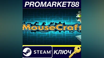 MouseCraft Steam КЛЮЧ GLOBAL