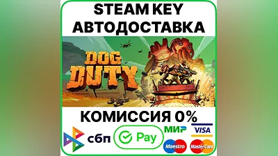 Dog Duty [Steam Key/RU+CIS]