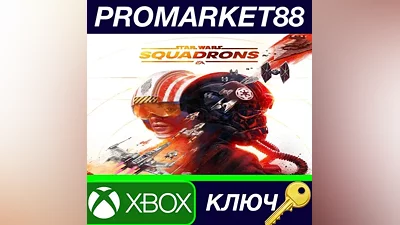 STAR WARS: Squadrons EU XBOX One КЛЮЧ ЕВРОПА