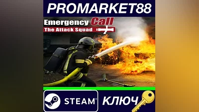 Emergency Call 112 - The Attack Squad Steam КЛЮЧ