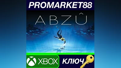 ABZU AR XBOX One / Xbox Series X|S КЛЮЧ АРГЕНТИНА