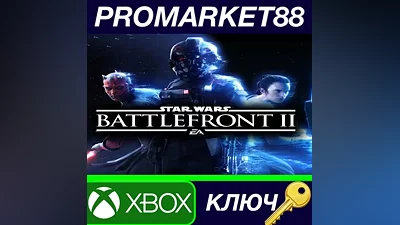 Star Wars Battlefront II EU XBOX One КЛЮЧ ЕВРОПА