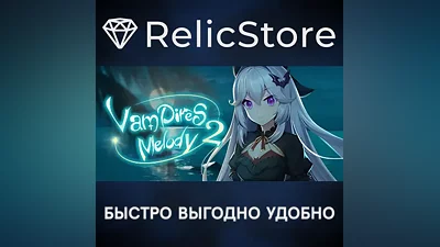 Vampires' Melody 2 - STEAM GIFT РОССИЯ