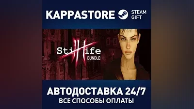 Still Life Collection АВТОДОСТАВКА Steam Россия
