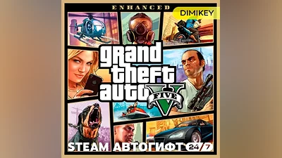 Grand Theft Auto V Enhanced + Legacy + Criminal Enterprise Автогифт KZ/UA/CIS