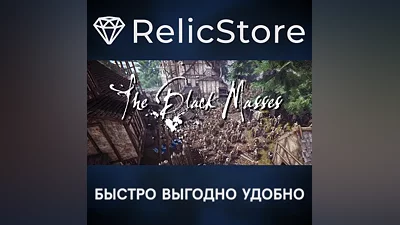 The Black Masses - STEAM GIFT РОССИЯ