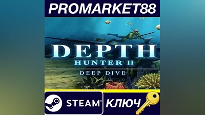 Depth Hunter 2: Deep Dive Steam КЛЮЧ GLOBAL