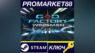 GoD Factory: Wingmen Steam КЛЮЧ GLOBAL