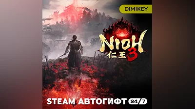 Nioh 3 Автогифт UA/CIS (КРОМЕ РФ)