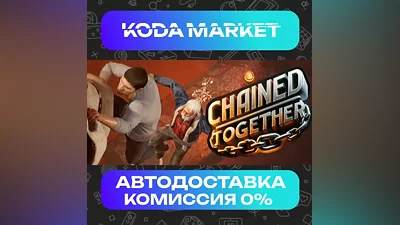 Chained Together - Steam RU / KZ / UA