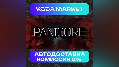 PANICORE - Steam RU / KZ / UA