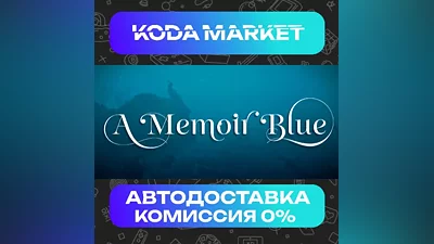 A Memoir Blue - Steam RU / KZ / UA