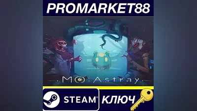 MO: Astray Steam КЛЮЧ GLOBAL