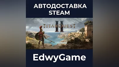 Titan Quest II