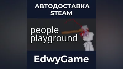 People Playground