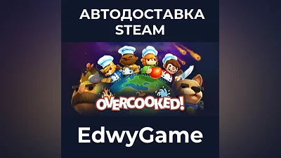 Overcooked