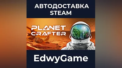The Planet Crafter