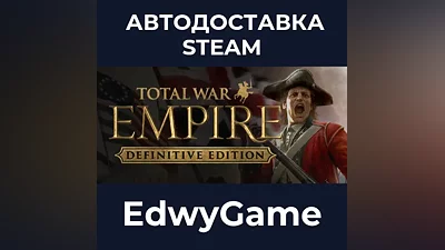 Total War: Empire - Definitive Edition