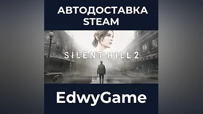 SILENT HILL 2