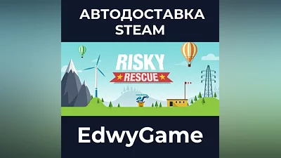 Risky Rescue