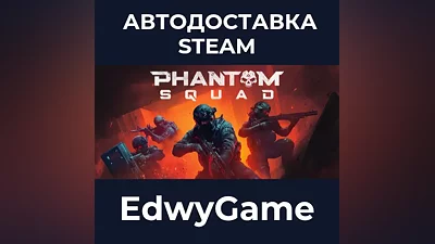 Phantom Squad