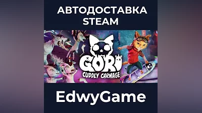 Gori: Cuddly Carnage