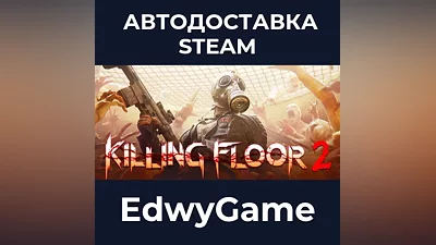Killing Floor 2