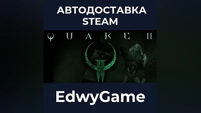 Quake II