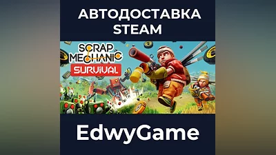 Scrap Mechanic