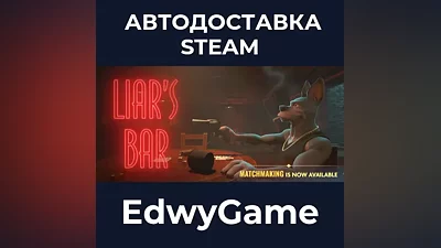 Liar's Bar