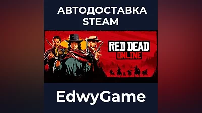 Red Dead Online