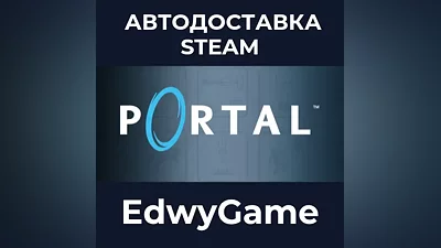 Portal