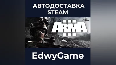 Arma 3 Ground Edition