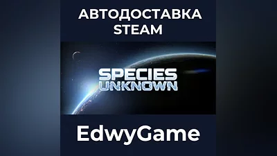 Species: Unknown