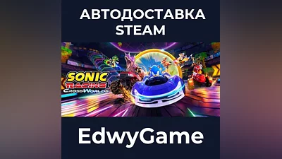 Sonic Racing: CrossWorlds